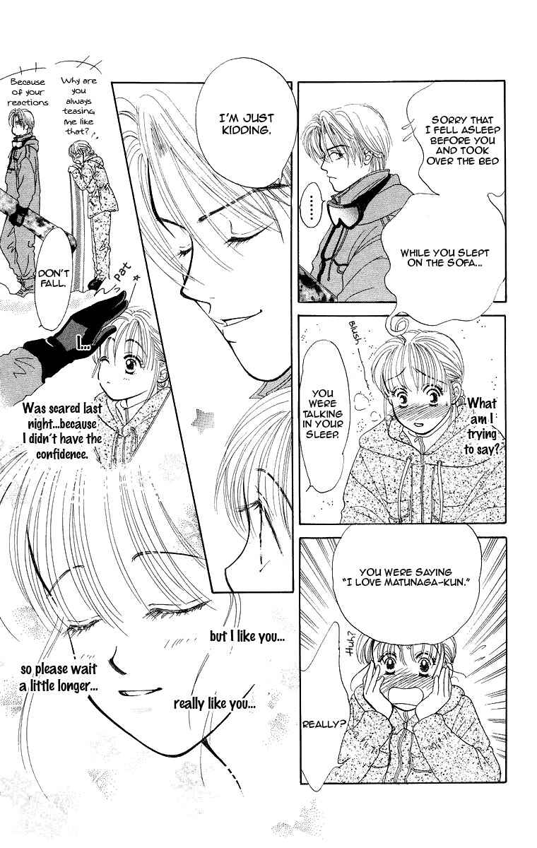 Page 17 Chapter 4 The Best Of Miyasaka Kaho
