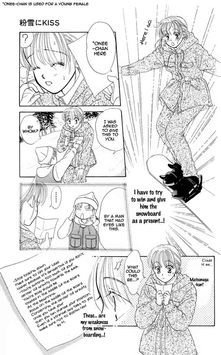 Page 19 Chapter 4 The Best Of Miyasaka Kaho