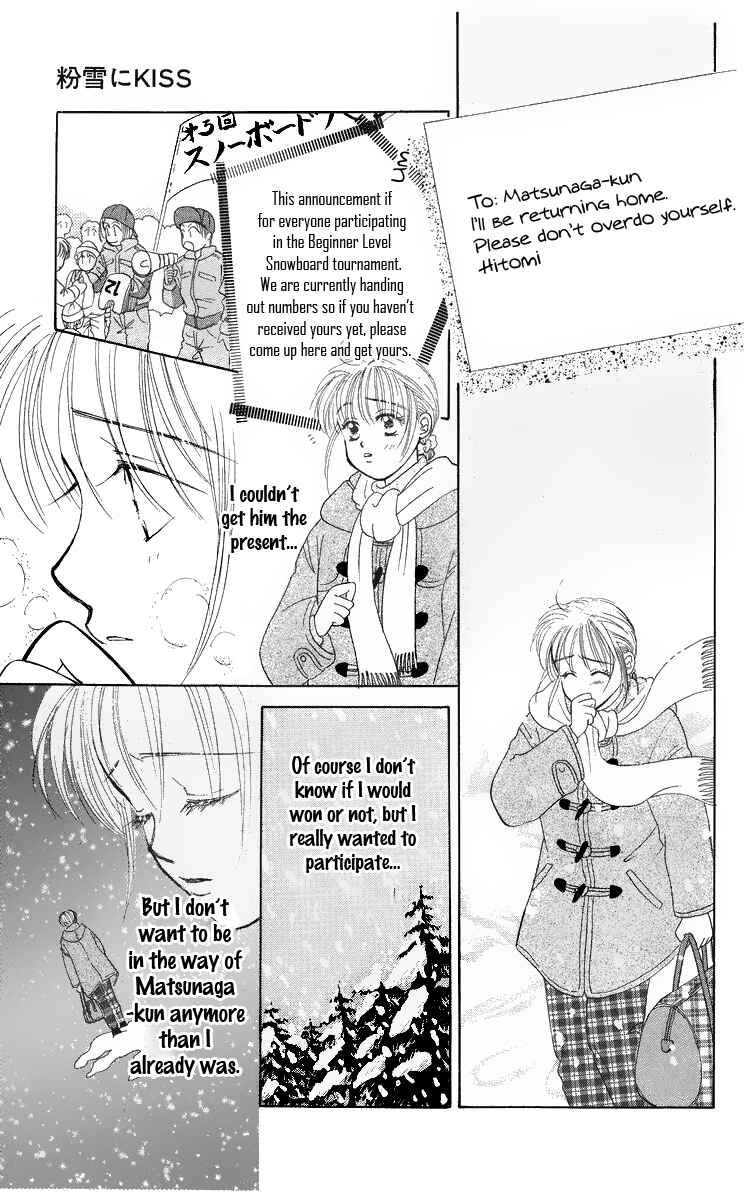 Page 23 Chapter 4 The Best Of Miyasaka Kaho