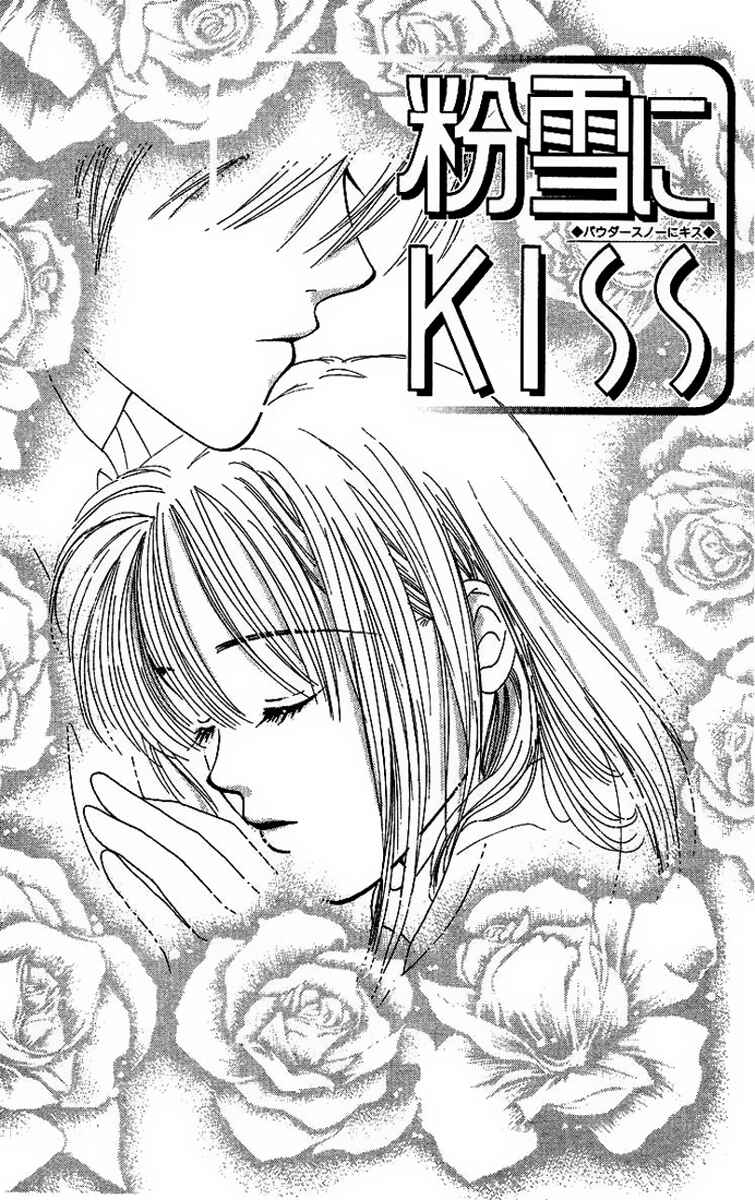 Page 3 Chapter 4 The Best Of Miyasaka Kaho