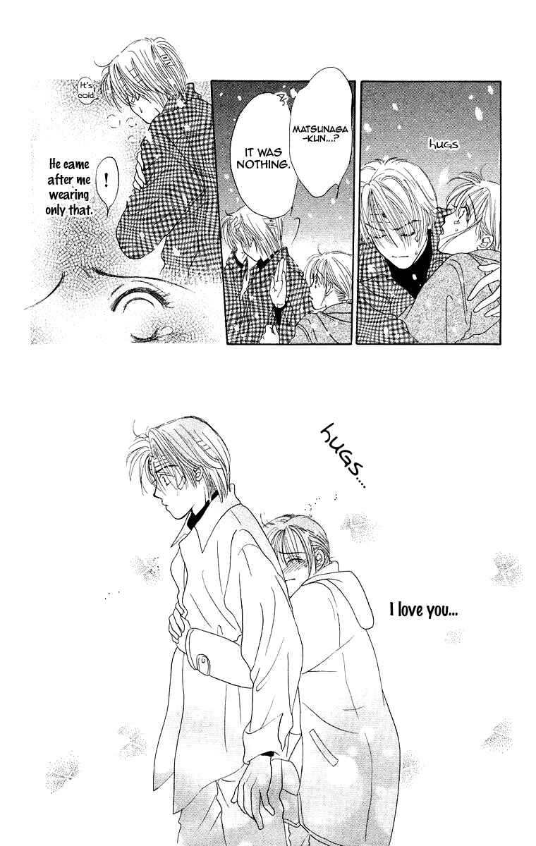 Page 30 Chapter 4 The Best Of Miyasaka Kaho