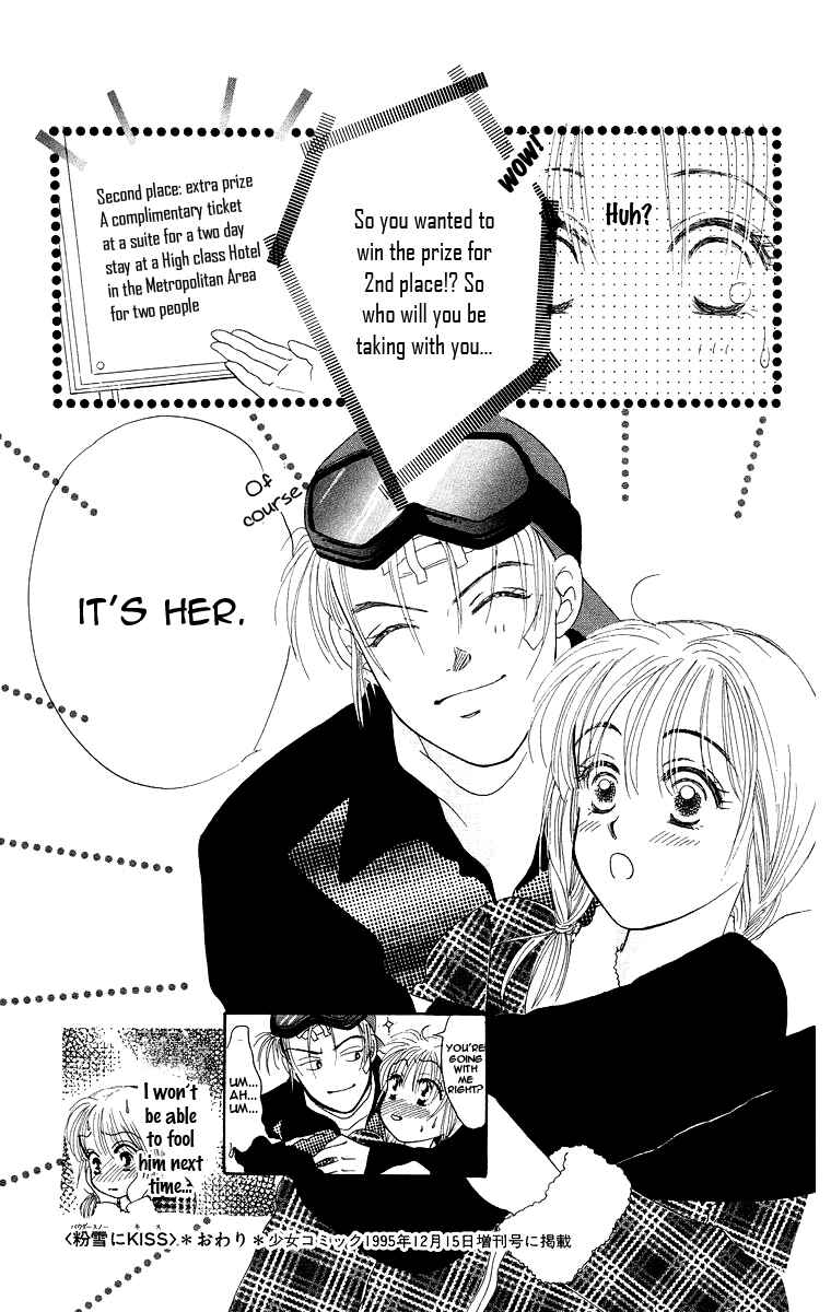 Page 33 Chapter 4 The Best Of Miyasaka Kaho