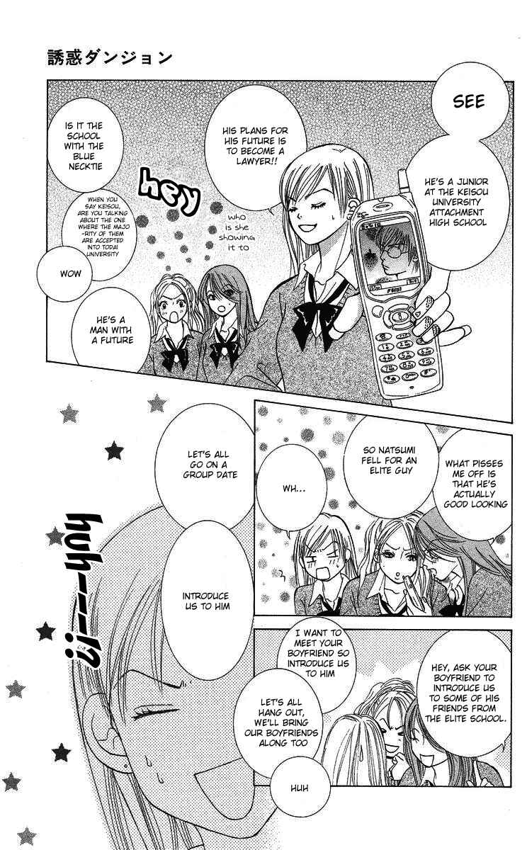 Page 10 Chapter 2 The Best Of Miyasaka Kaho
