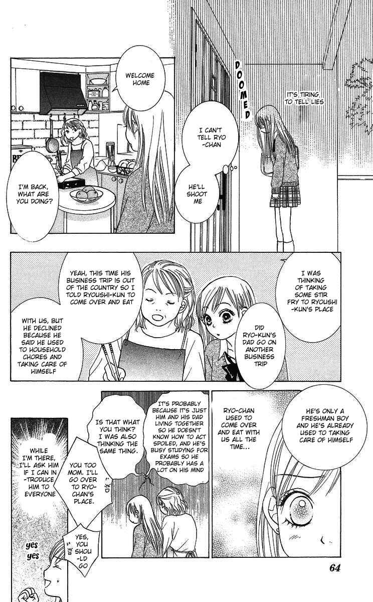 Page 11 Chapter 2 The Best Of Miyasaka Kaho