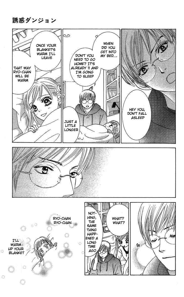 Page 18 Chapter 2 The Best Of Miyasaka Kaho