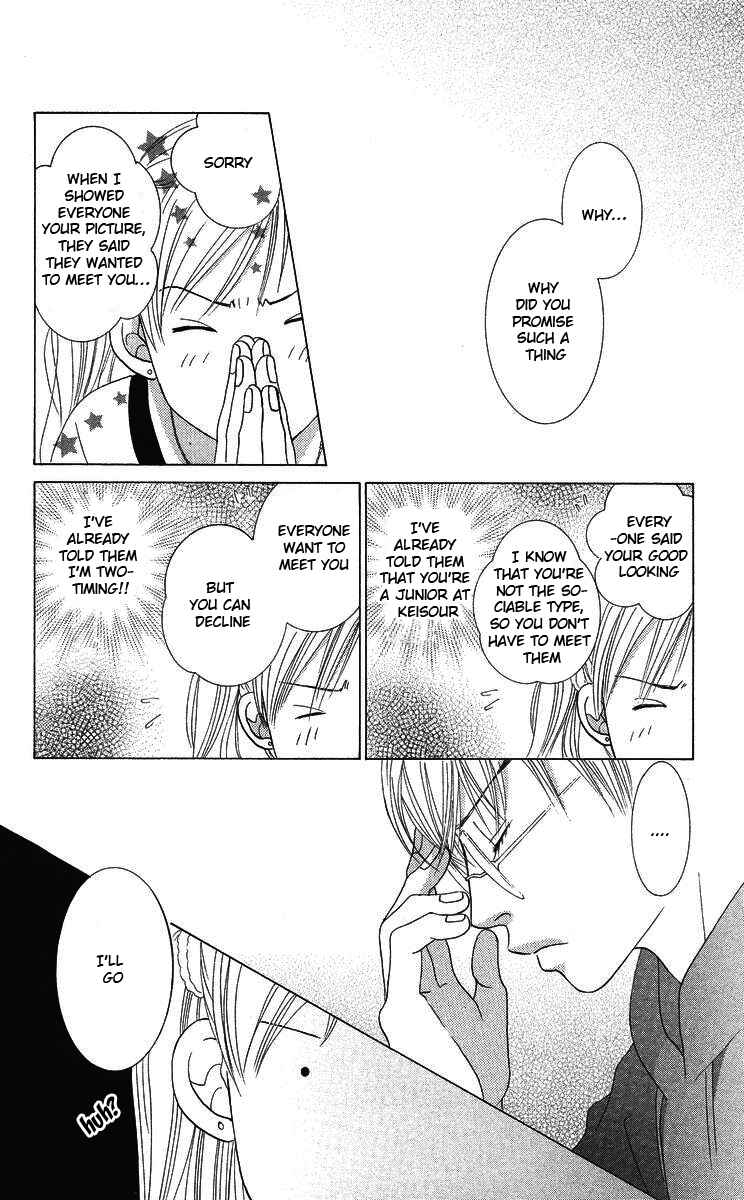 Page 21 Chapter 2 The Best Of Miyasaka Kaho