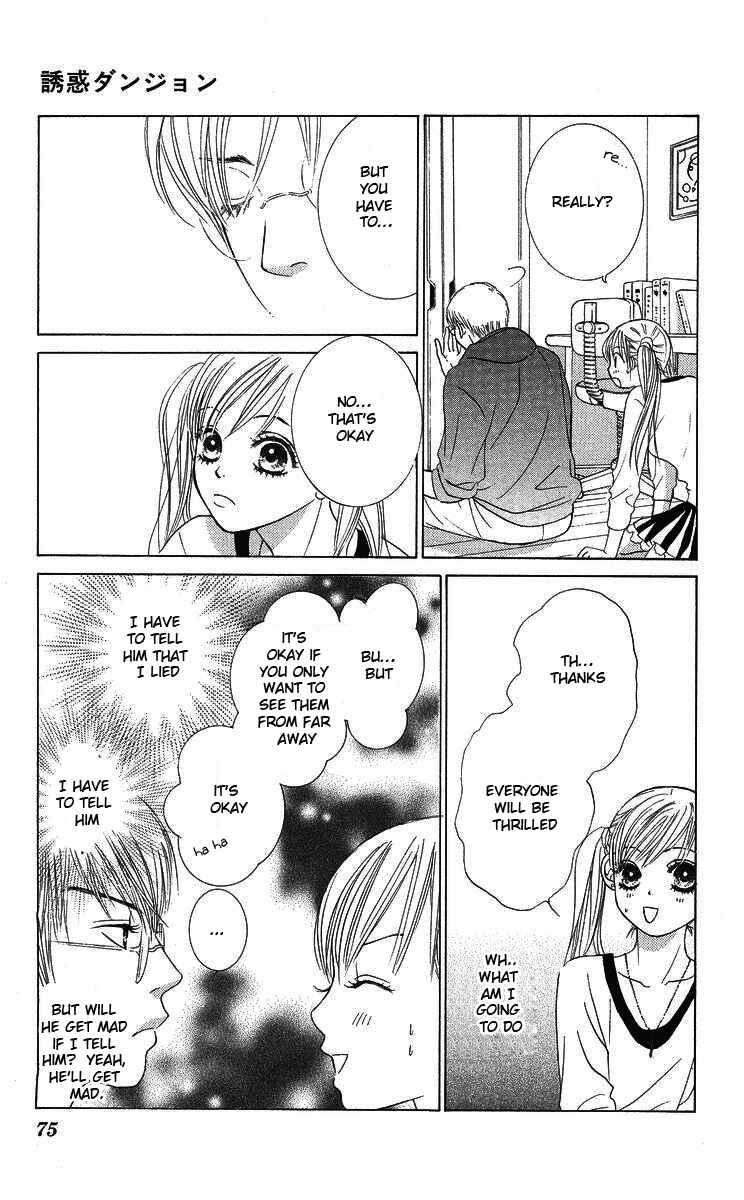 Page 22 Chapter 2 The Best Of Miyasaka Kaho