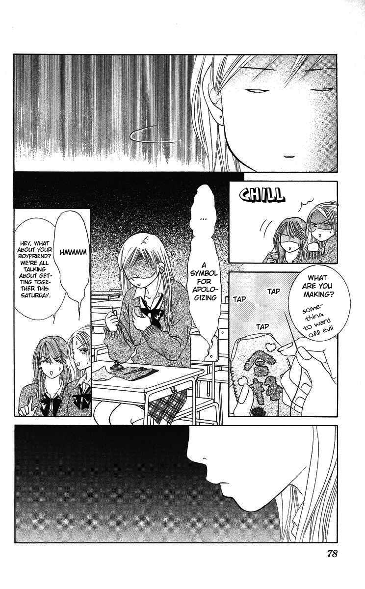 Page 25 Chapter 2 The Best Of Miyasaka Kaho