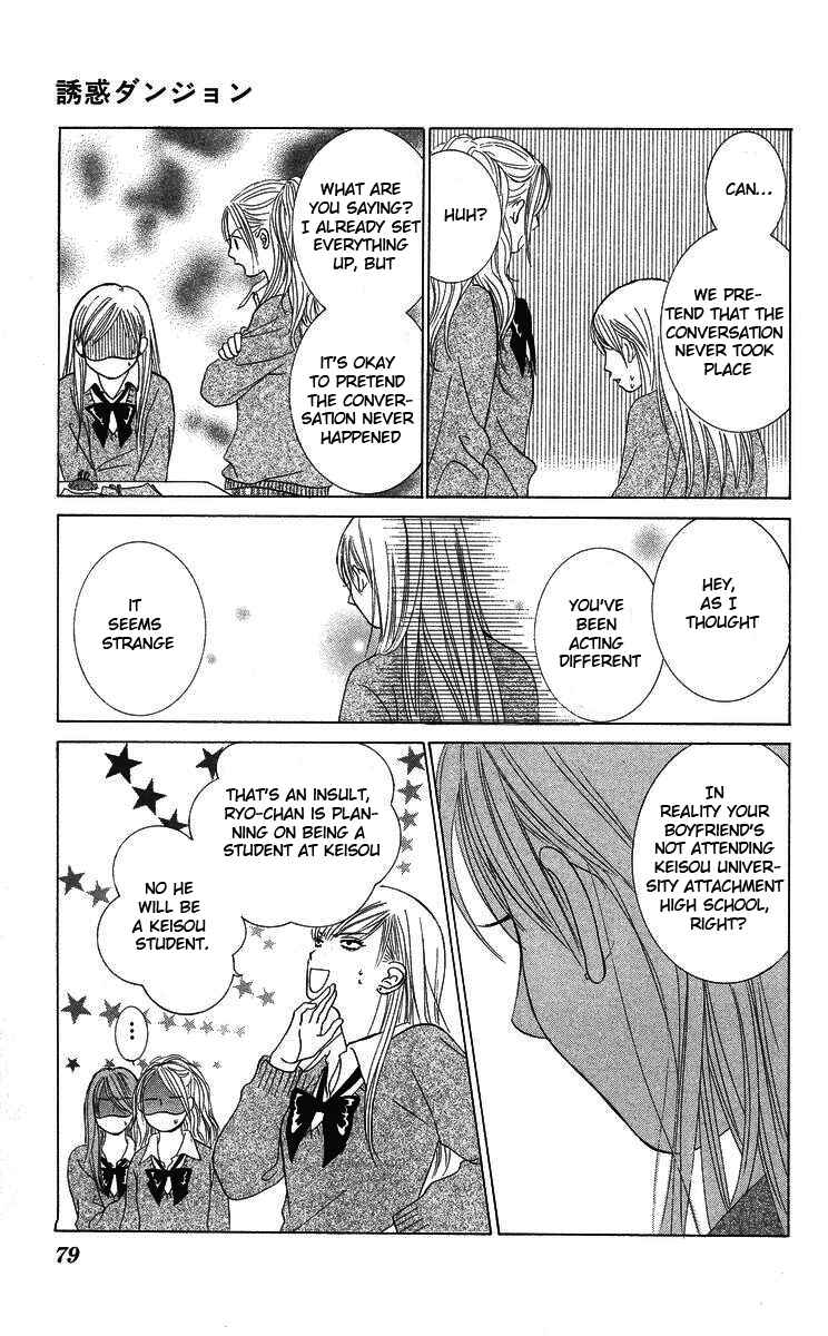 Page 26 Chapter 2 The Best Of Miyasaka Kaho