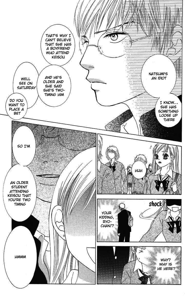 Page 28 Chapter 2 The Best Of Miyasaka Kaho