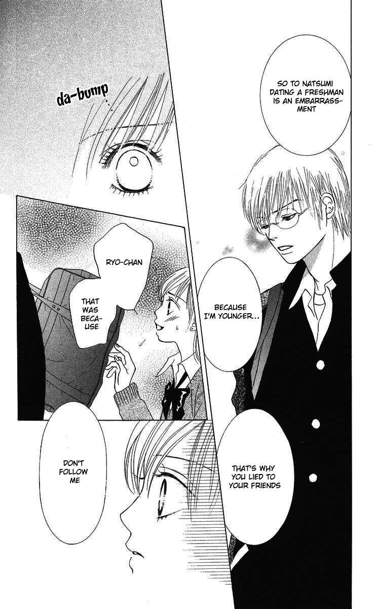 Page 29 Chapter 2 The Best Of Miyasaka Kaho
