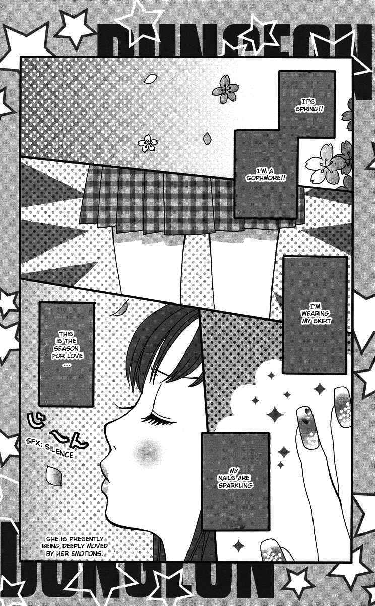 Page 3 Chapter 2 The Best Of Miyasaka Kaho