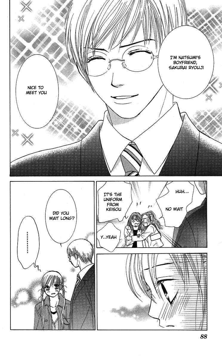 Page 35 Chapter 2 The Best Of Miyasaka Kaho