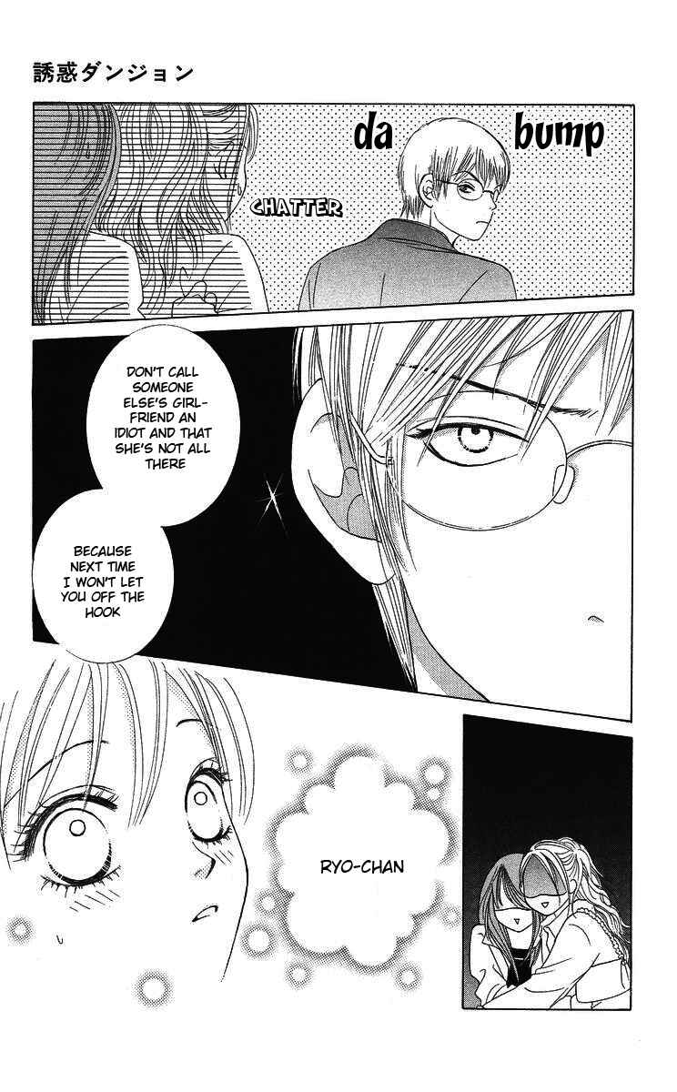 Page 36 Chapter 2 The Best Of Miyasaka Kaho