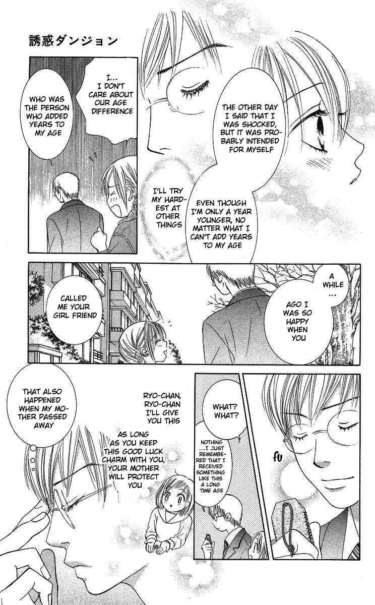 Page 38 Chapter 2 The Best Of Miyasaka Kaho