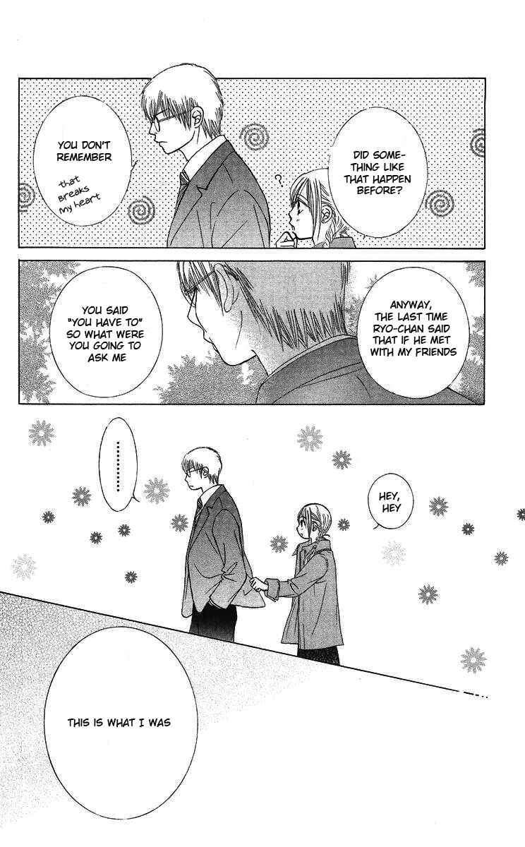 Page 39 Chapter 2 The Best Of Miyasaka Kaho