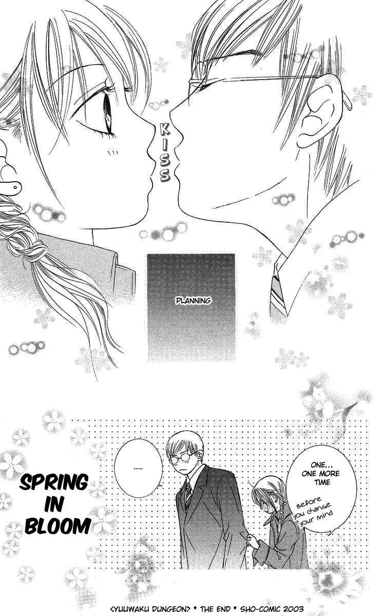 Page 40 Chapter 2 The Best Of Miyasaka Kaho
