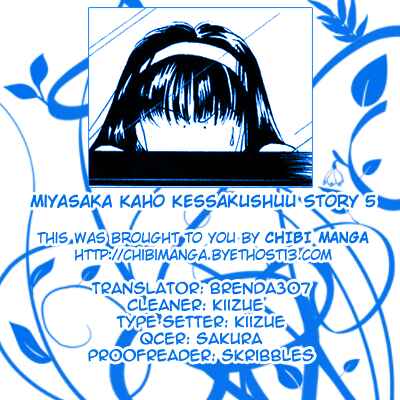 Page 1 Chapter 5 The Best Of Miyasaka Kaho