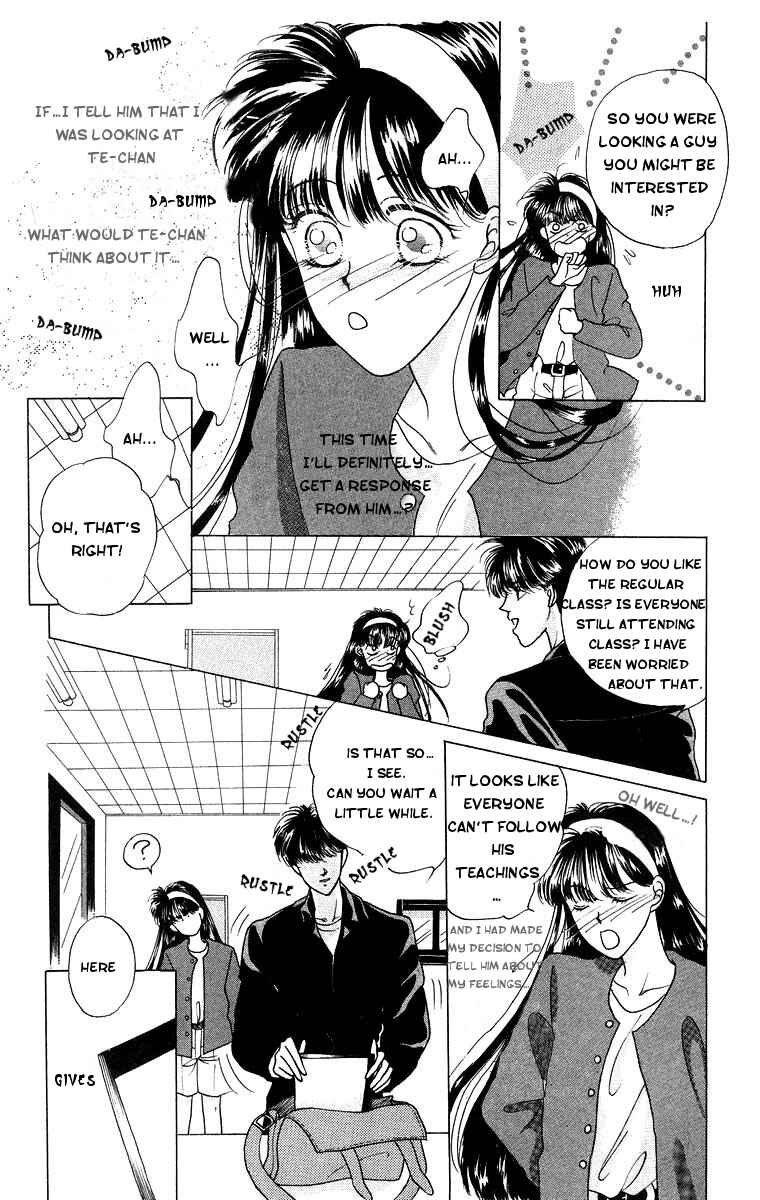 Page 11 Chapter 5 The Best Of Miyasaka Kaho