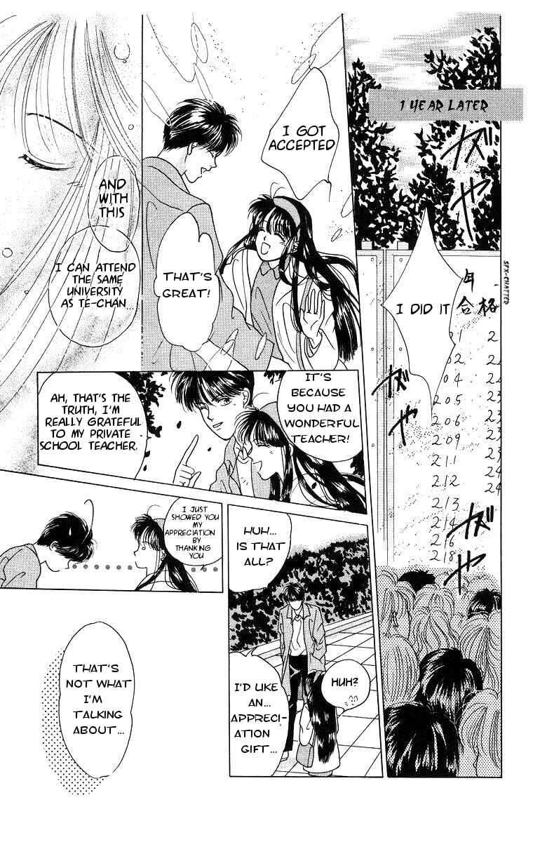 Page 33 Chapter 5 The Best Of Miyasaka Kaho