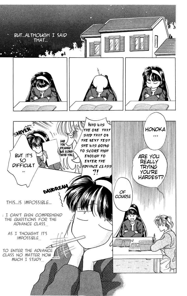 Page 7 Chapter 5 The Best Of Miyasaka Kaho