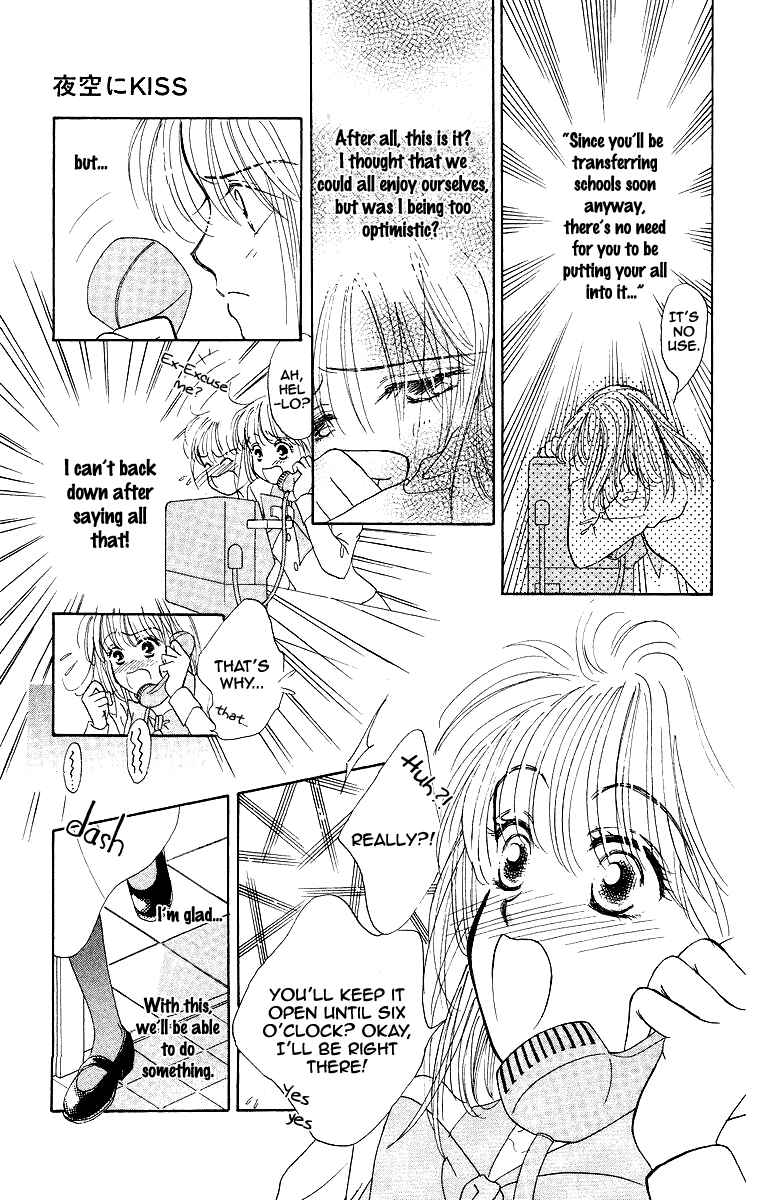 Page 13 Chapter 3 The Best Of Miyasaka Kaho