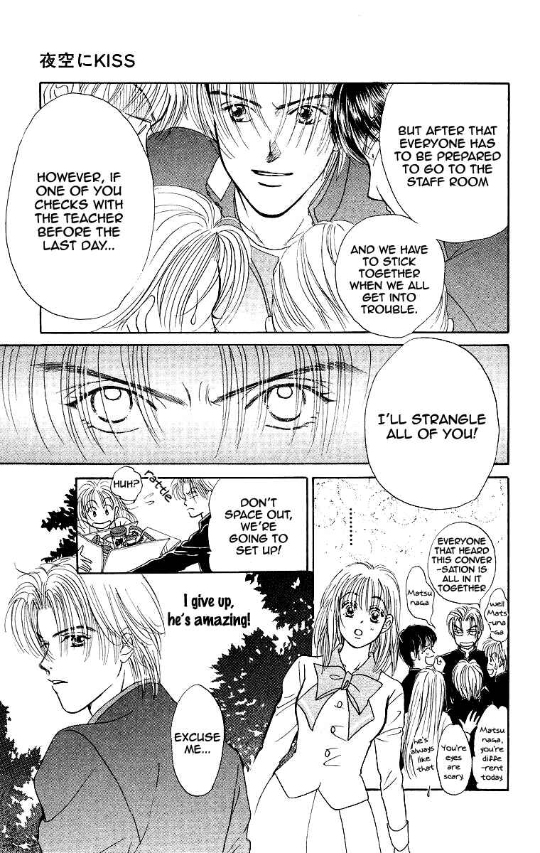 Page 17 Chapter 3 The Best Of Miyasaka Kaho