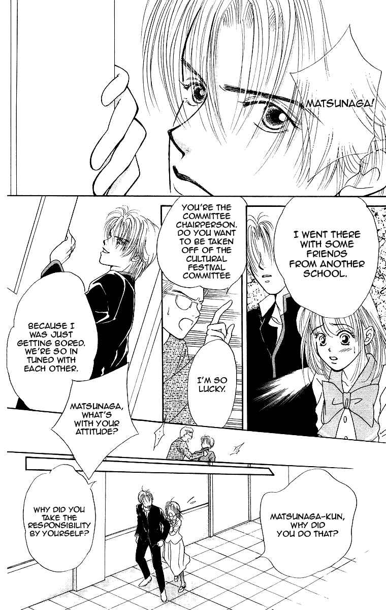 Page 22 Chapter 3 The Best Of Miyasaka Kaho