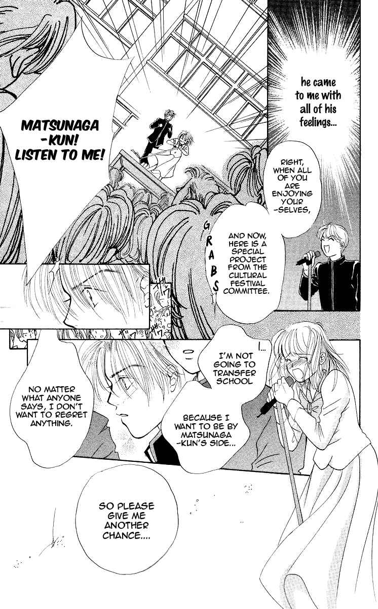 Page 31 Chapter 3 The Best Of Miyasaka Kaho
