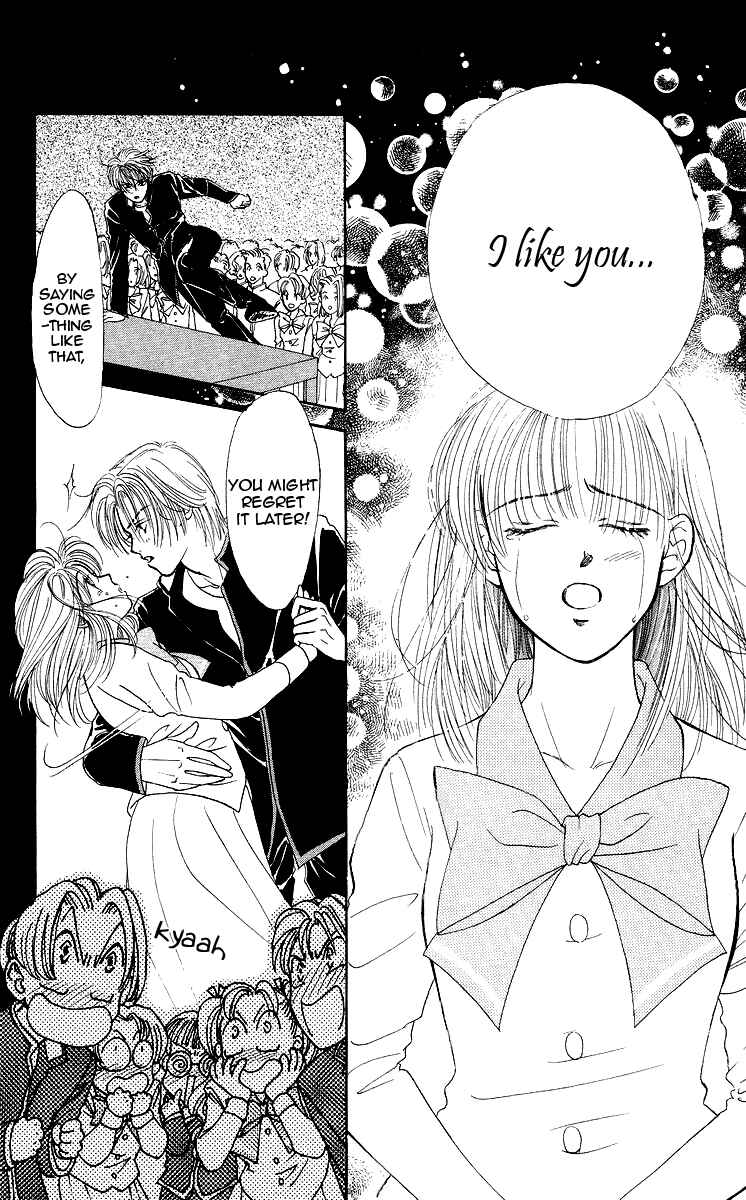 Page 32 Chapter 3 The Best Of Miyasaka Kaho