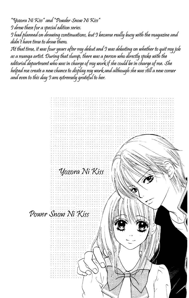 Page 34 Chapter 3 The Best Of Miyasaka Kaho