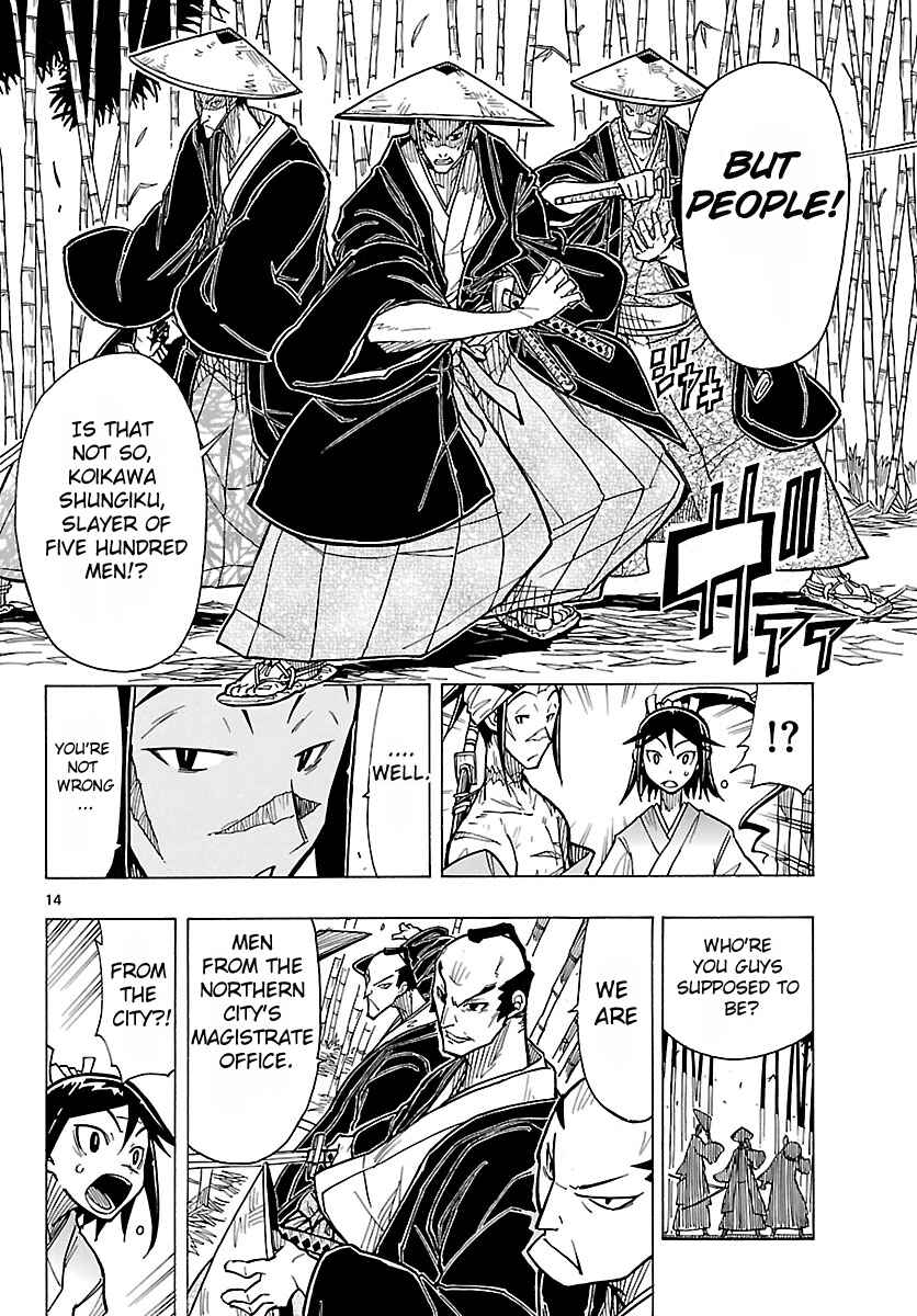 Page 15 Chapter 4 Mushibugyo
