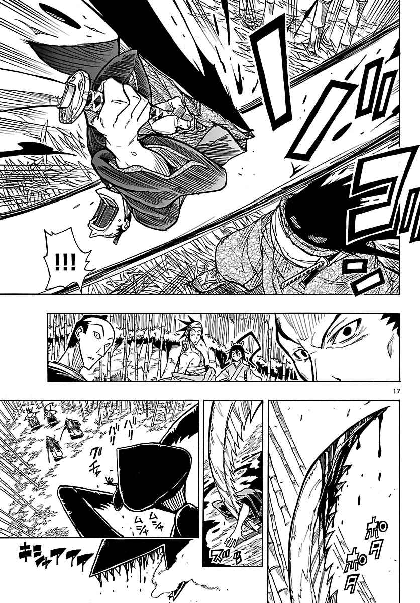 Page 18 Chapter 4 Mushibugyo
