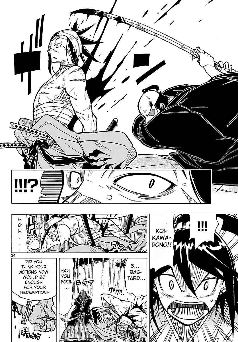 Page 25 Chapter 4 Mushibugyo
