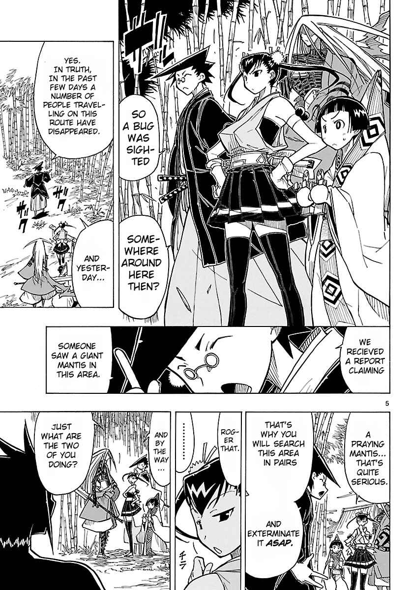 Page 6 Chapter 4 Mushibugyo