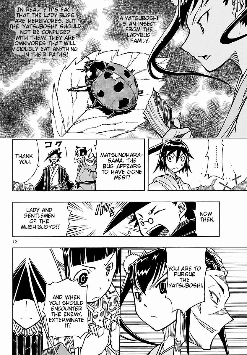 Page 12 Chapter 2 Mushibugyo