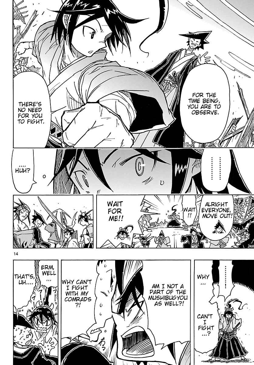 Page 14 Chapter 2 Mushibugyo
