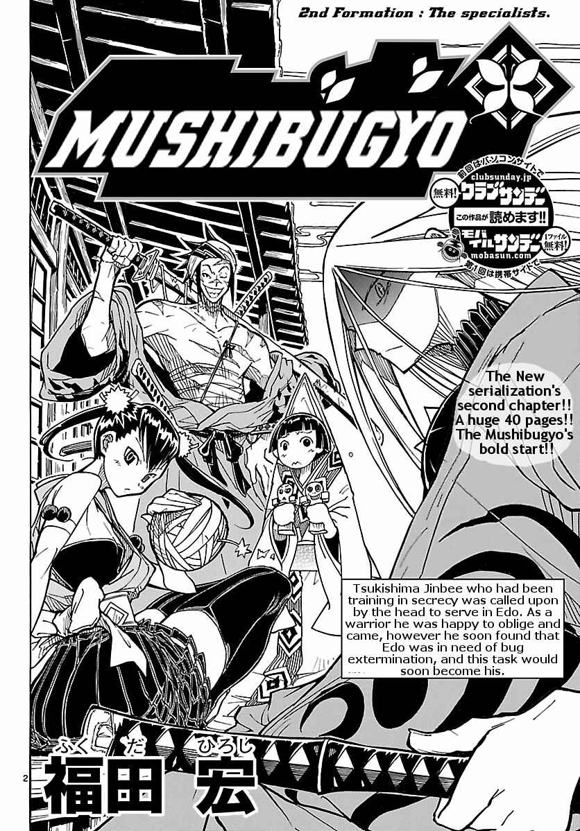 Page 2 Chapter 2 Mushibugyo