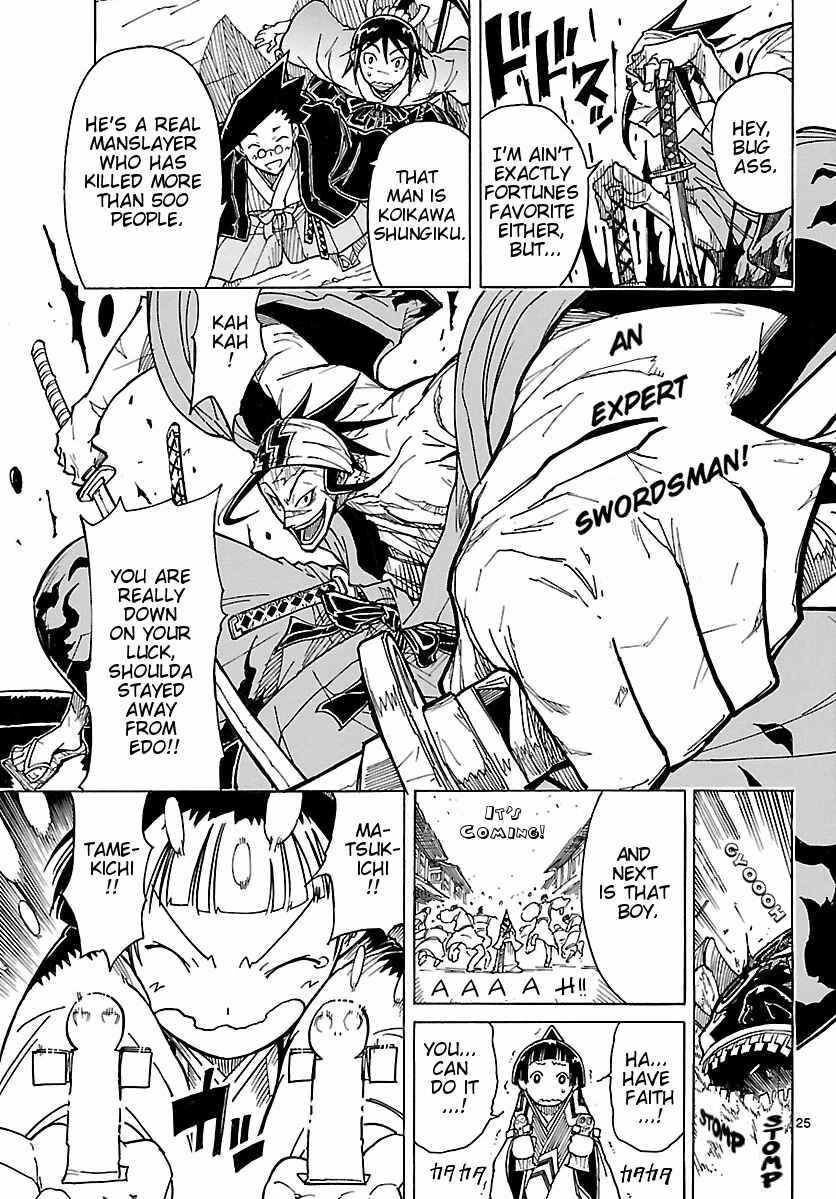 Page 25 Chapter 2 Mushibugyo