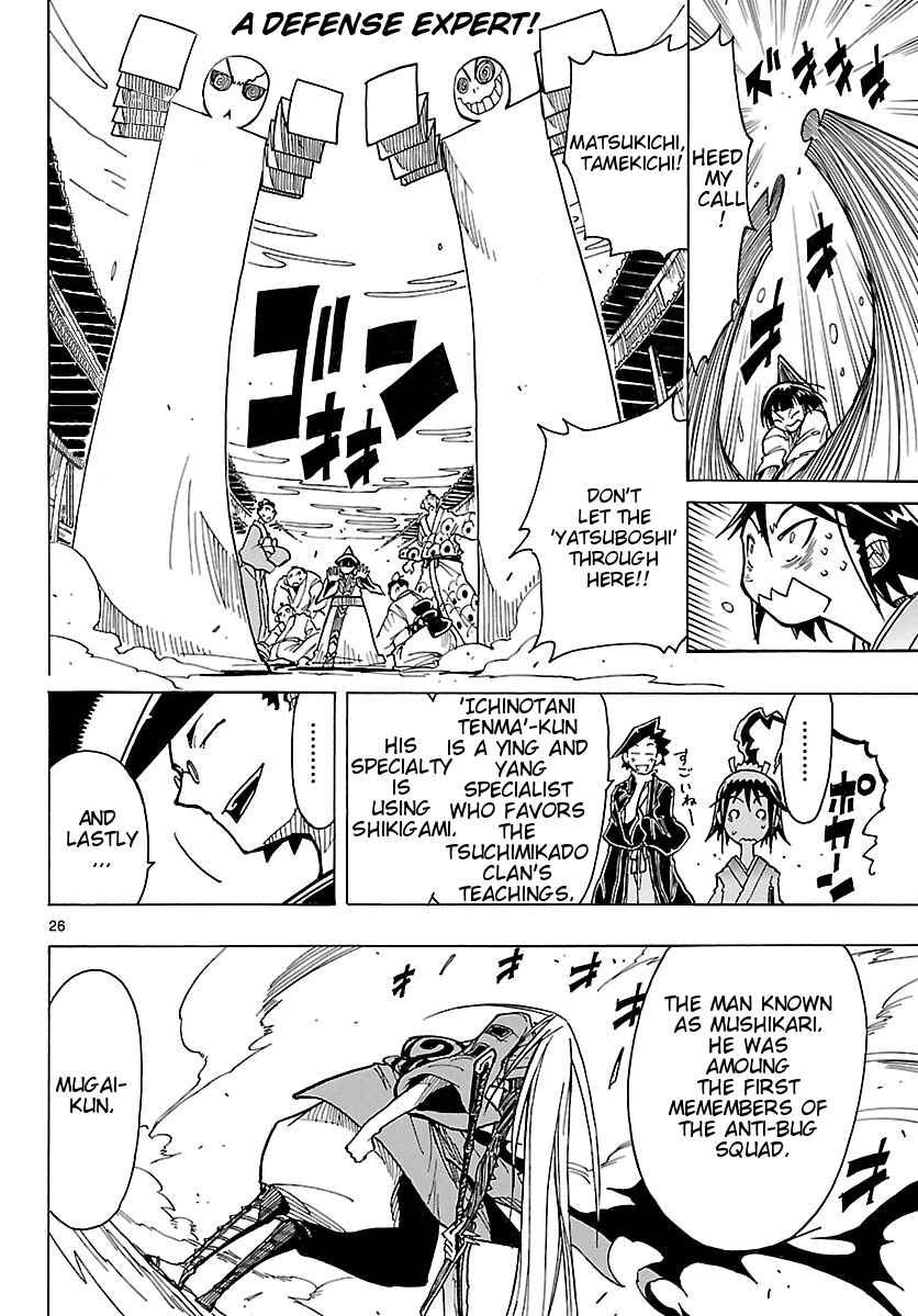 Page 26 Chapter 2 Mushibugyo
