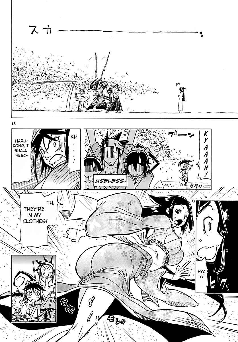 Page 18 Chapter 8 Mushibugyo
