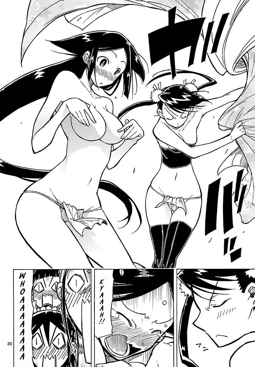 Page 20 Chapter 8 Mushibugyo