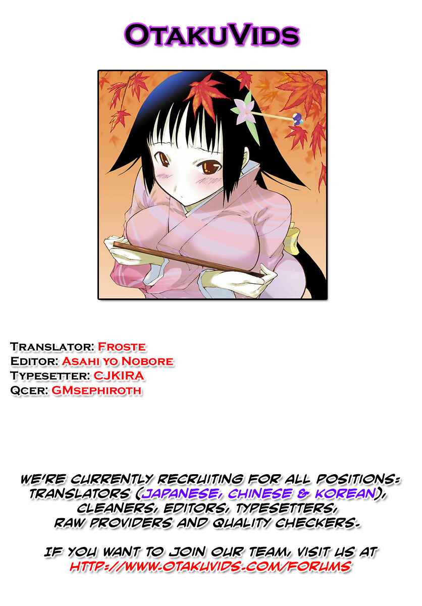 Page 43 Chapter 8 Mushibugyo