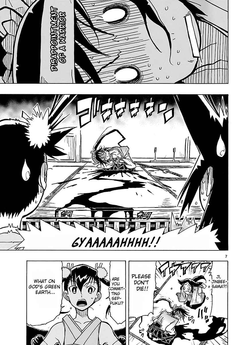 Page 7 Chapter 8 Mushibugyo