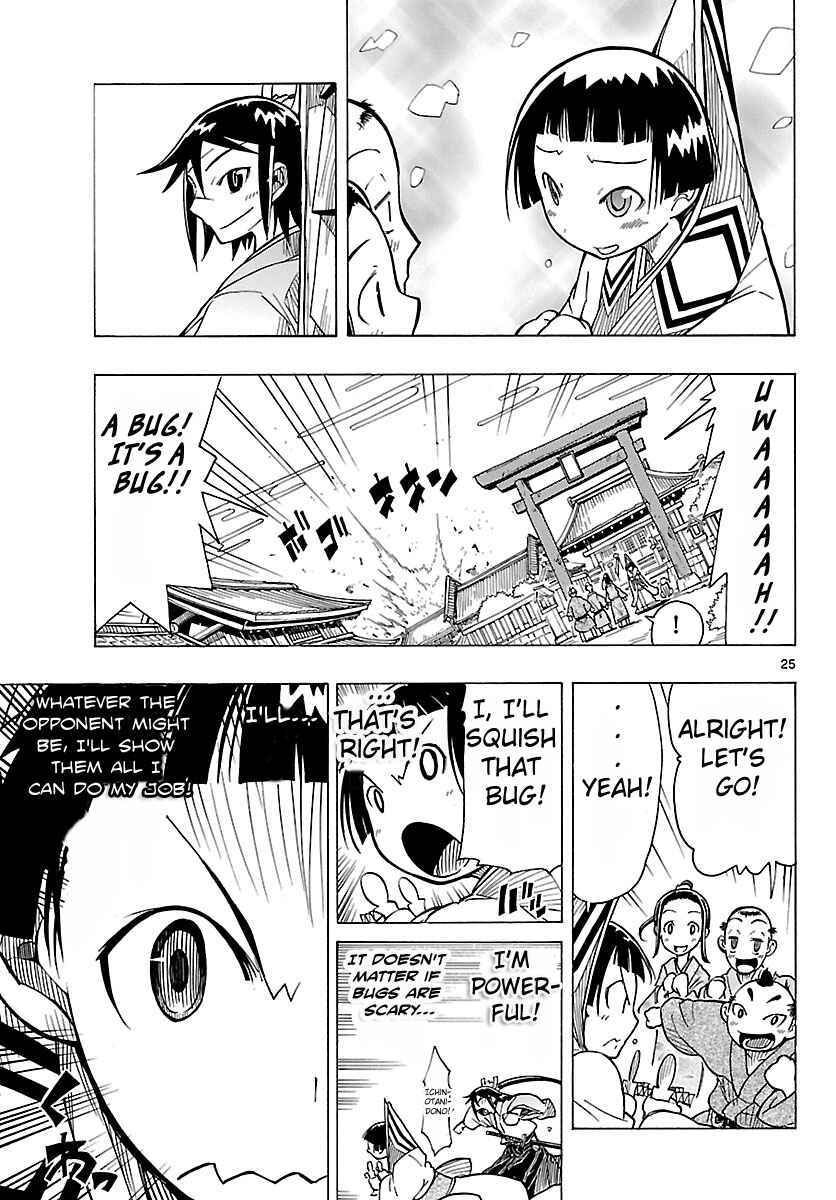 Page 25 Chapter 5 Mushibugyo