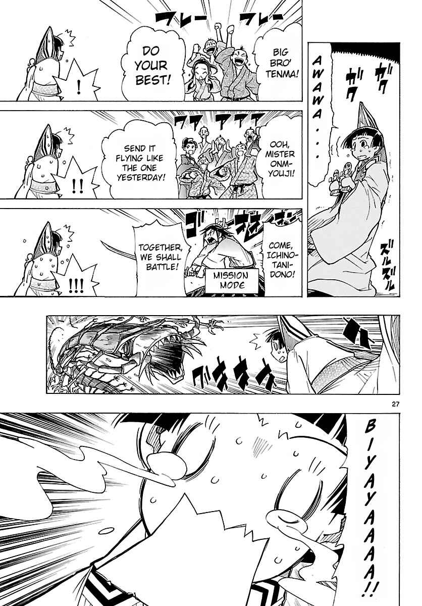 Page 27 Chapter 5 Mushibugyo