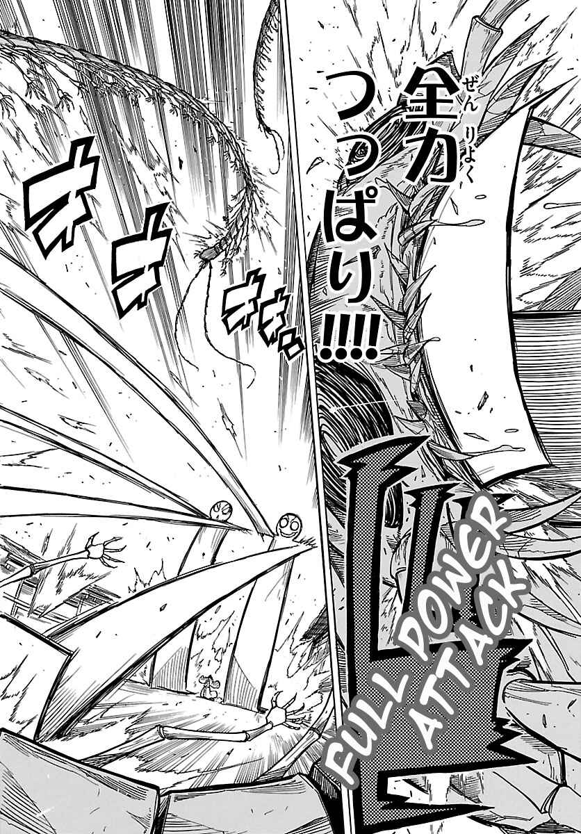 Page 32 Chapter 5 Mushibugyo