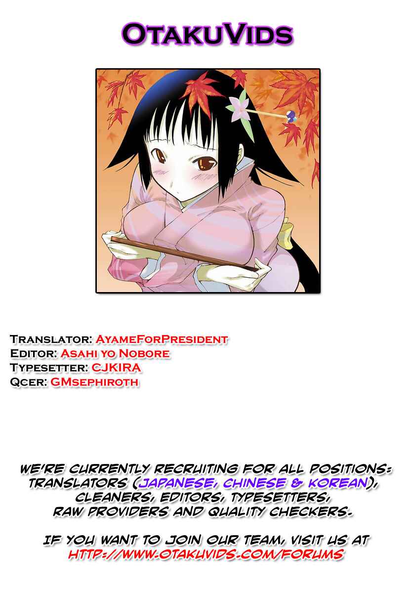 Page 42 Chapter 5 Mushibugyo