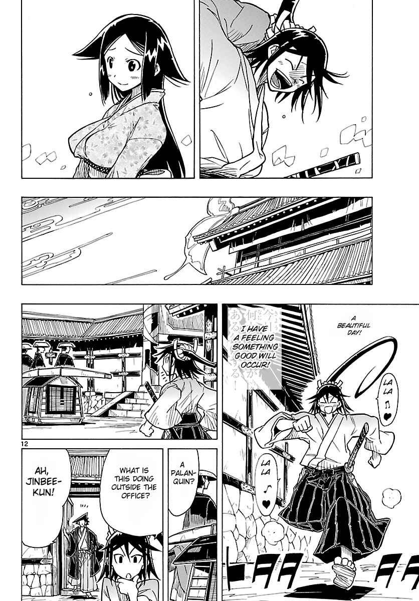 Page 12 Chapter 6 Mushibugyo