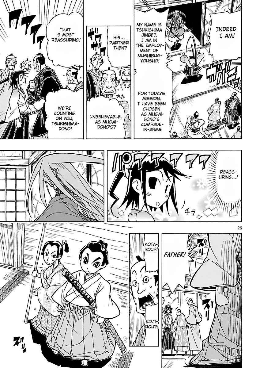 Page 25 Chapter 6 Mushibugyo